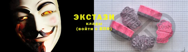 Экстази Cube  ссылка на мегу онион  Кедровый 