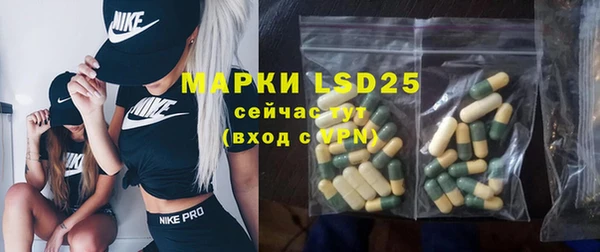 mdma Вязьма