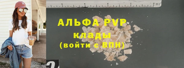 mdma Вязьма