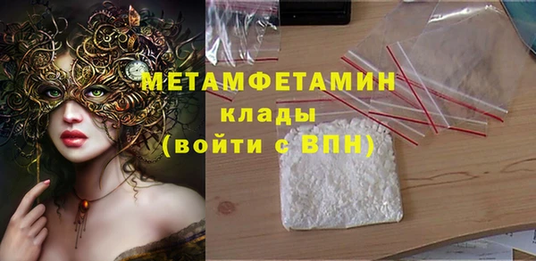 mdma Вязьма