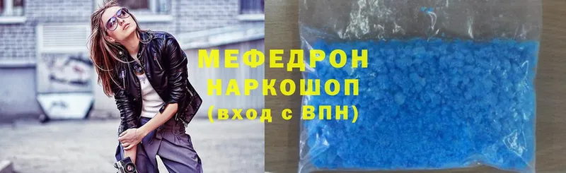 Меф mephedrone  Кедровый 